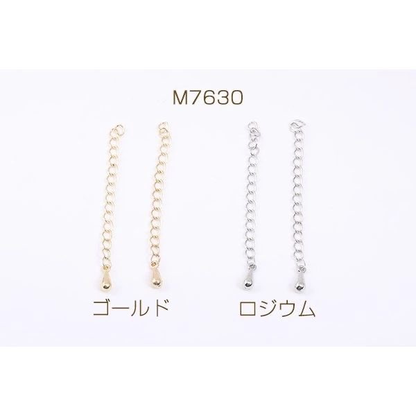 BeadspartsK's tweet photo. #L324
3m/税込110円
(サイズ : 約4mm)
#M4945 フラワーチャーム
10ヶ入り税込110円
(サイズ : 約14×14mm)
#M7630 アジャスター
10ヶ入り税込110円
(サイズ : 約50mm.3×7mm)
#M8174 マンテル
2セット入り税込110円
(サイズ : 輪約15×17mm.棒約3×20) https://t.co/SRma2qVKcG