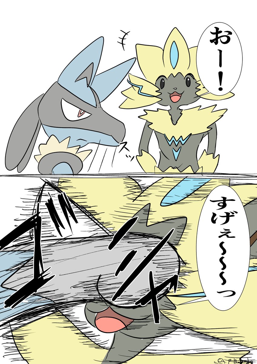ルカゼラ～
ストローの袋飛ばすやつたまにやってる! 