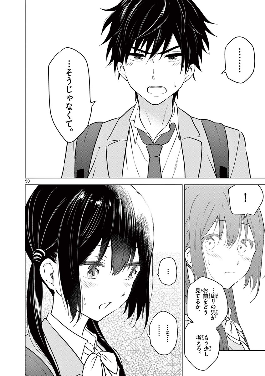 (13/16) 