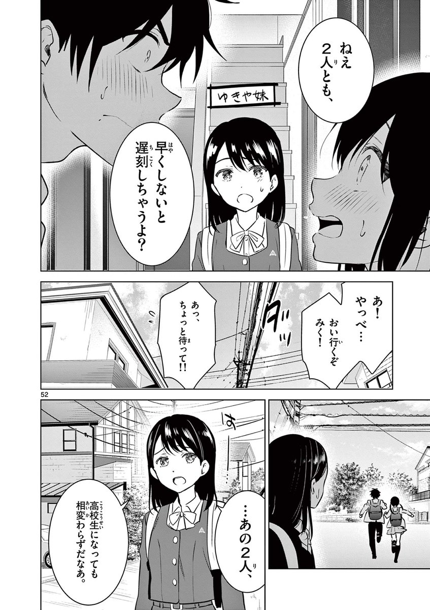 (14/16) 