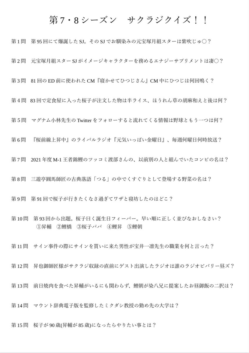 日本正規品 朝ひつじ様 専用 - htii.edu.kz