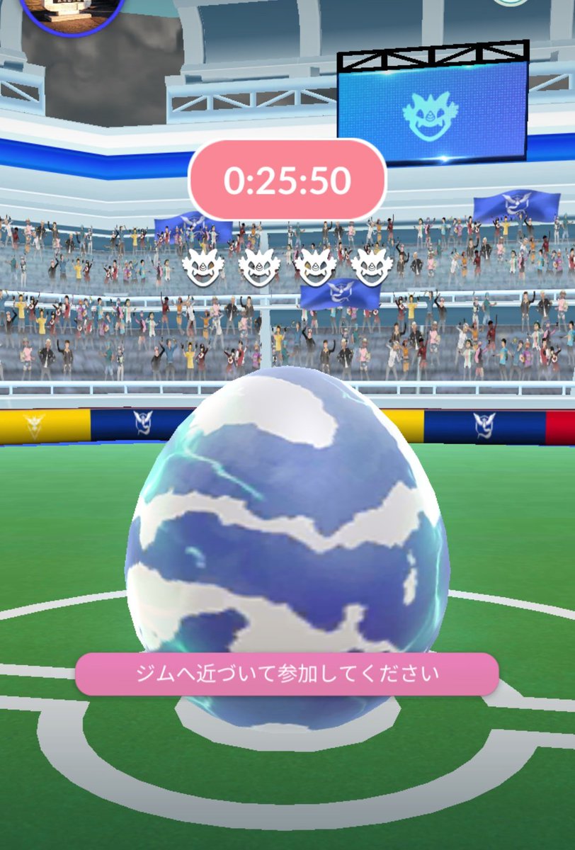 ポケモンgo攻略 みんポケ ジヘッドの現地レイド 4タマゴが出現 コミュニティデイ終了後にジヘッドと見られる 4タマゴが出現し始めています T Co 6lzafi5jcl 最新情報 T Co Rjebnct4o7 Twitter