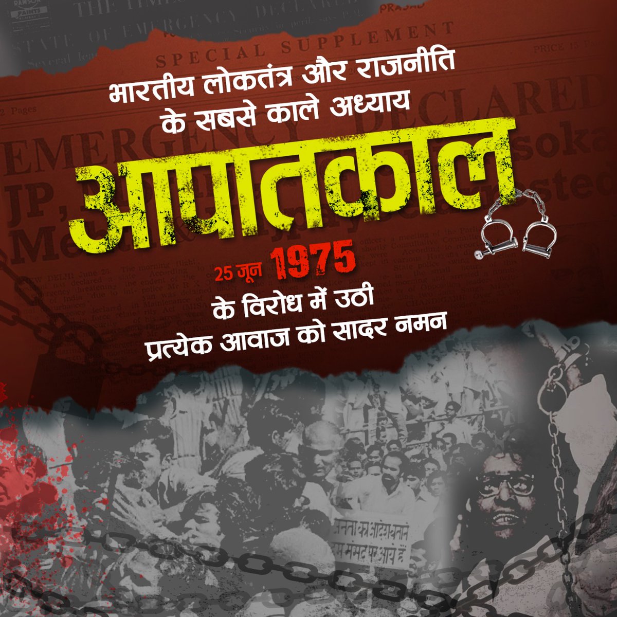 AnkitMo79970411's tweet photo. भारतीय लोकतंत्र और राजनीति के सबसे काले अध्याय आपातकाल 25 जून 1975 के विरोध में उठी प्रत्येक आवाज को सादर नमन। 
#BJP4India https://t.co/NkA27HS3rF