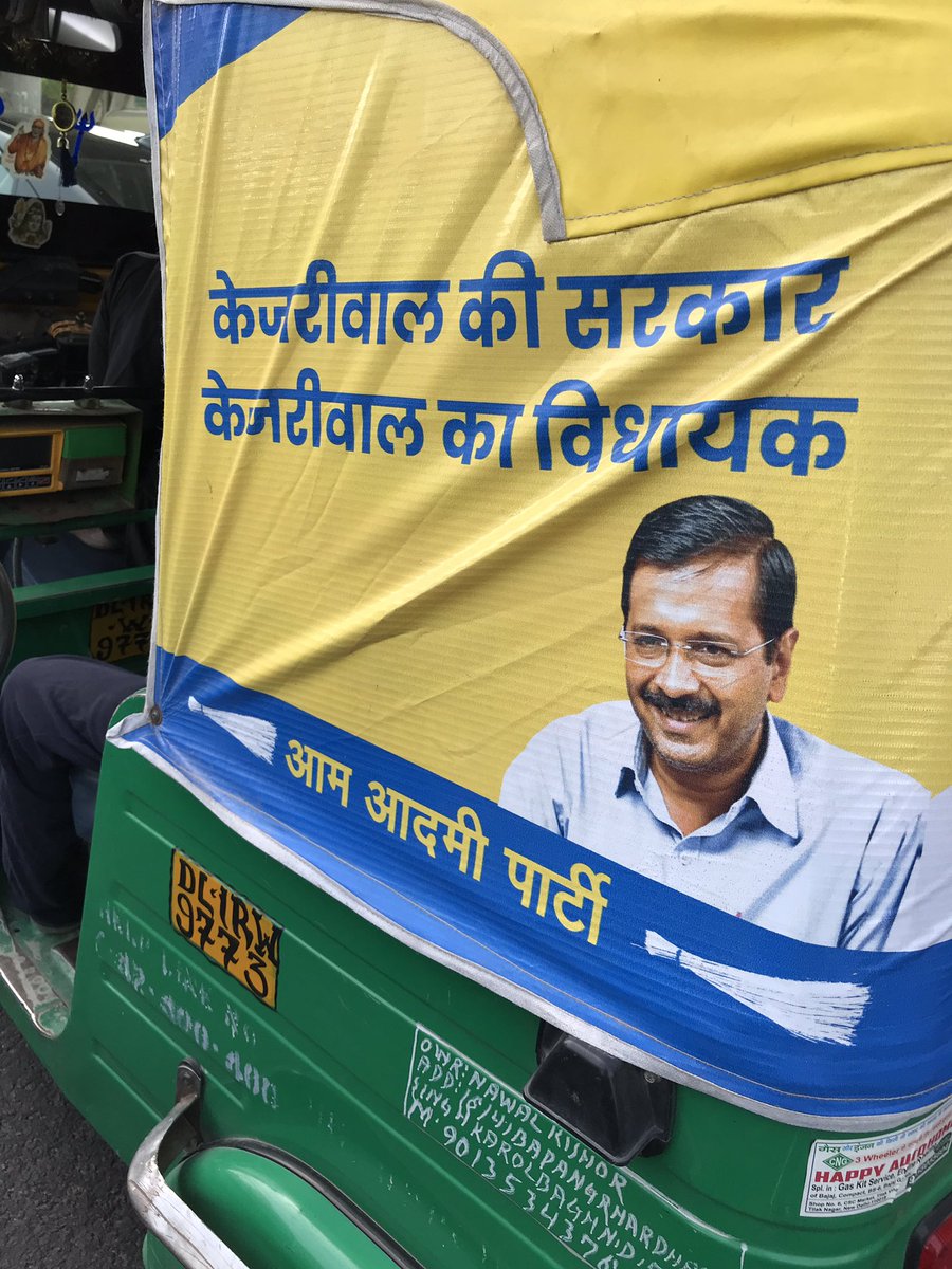 Onecanchange's tweet photo. @AAPDelhi हमें तो लगता था की विधायक हमारे इलाक़े के लोगों का चुना हुआ प्रतिनिधि होता है लेकिन इस विज्ञापन ने सारा भ्रम मिटा दिया। विधायक तो @ArvindKejriwal जी का होता है। इस ट्वीट को अन्यथा ना ले। https://t.co/uHYbvi4DxP