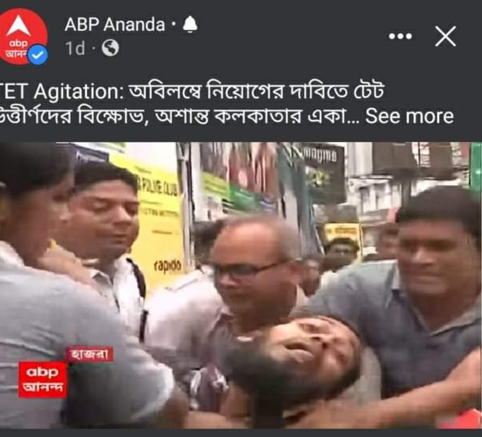 <a href="/AchintaDhara3/">Achinta Dhara</a> <a href="/MaghariaAkash/">Akash Magharia</a> 🙏 বঞ্চিত চাকরি প্রার্থীদের একদিকে যেমন দাবি পূরণ হচ্ছে না , তেমনই মাননীয়ার দৃষ্টি আকর্ষণ এর জন্য রাজপথে নামলে আক্রান্ত হয় বার বার ।🙏