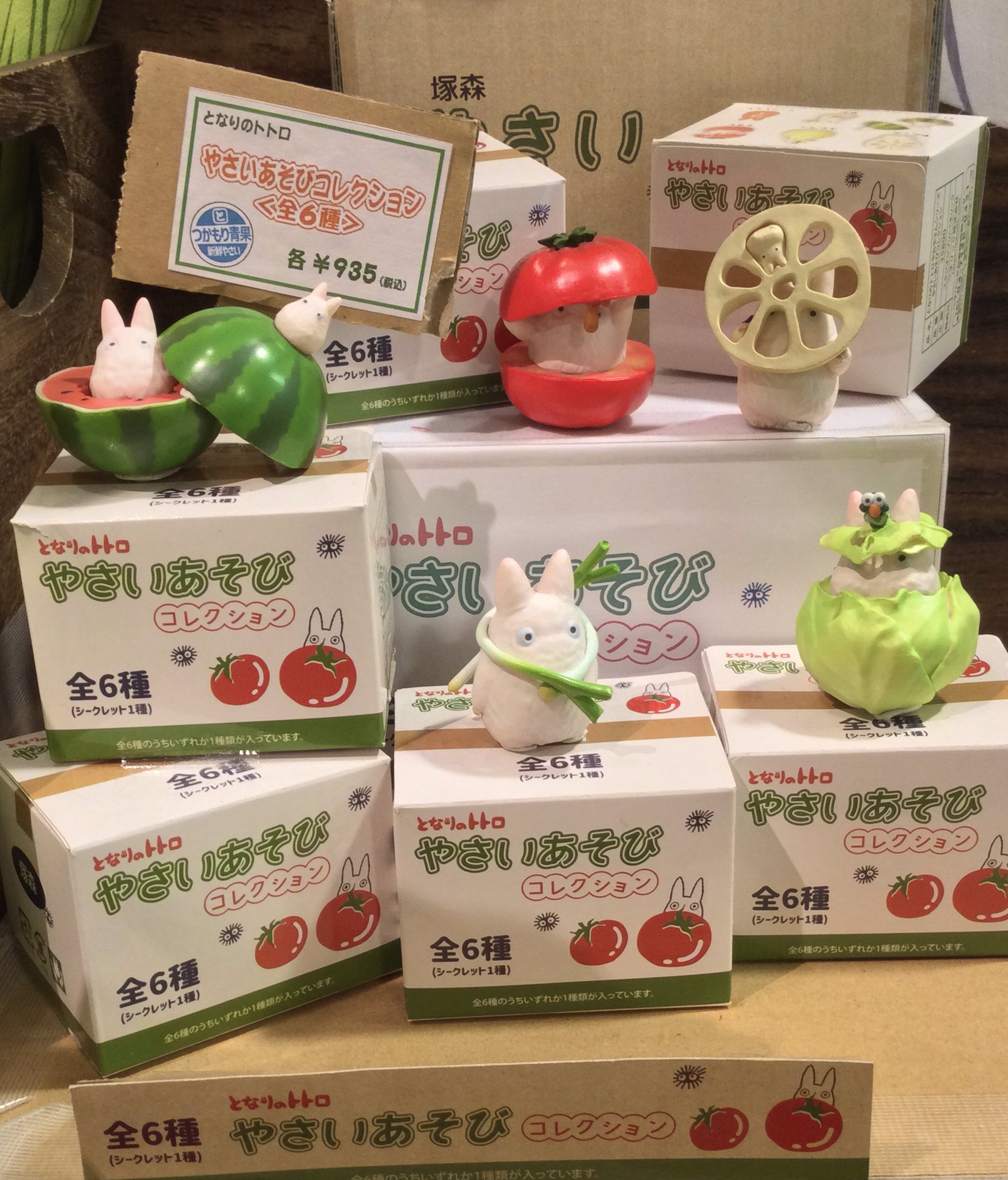 となりのトトロ やさいあそびコレクション 全6種 となりのトトロ