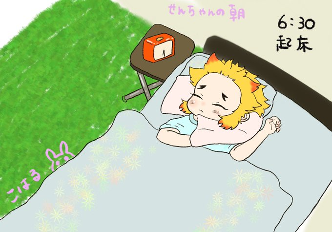 目覚まし時計のtwitterイラスト検索結果