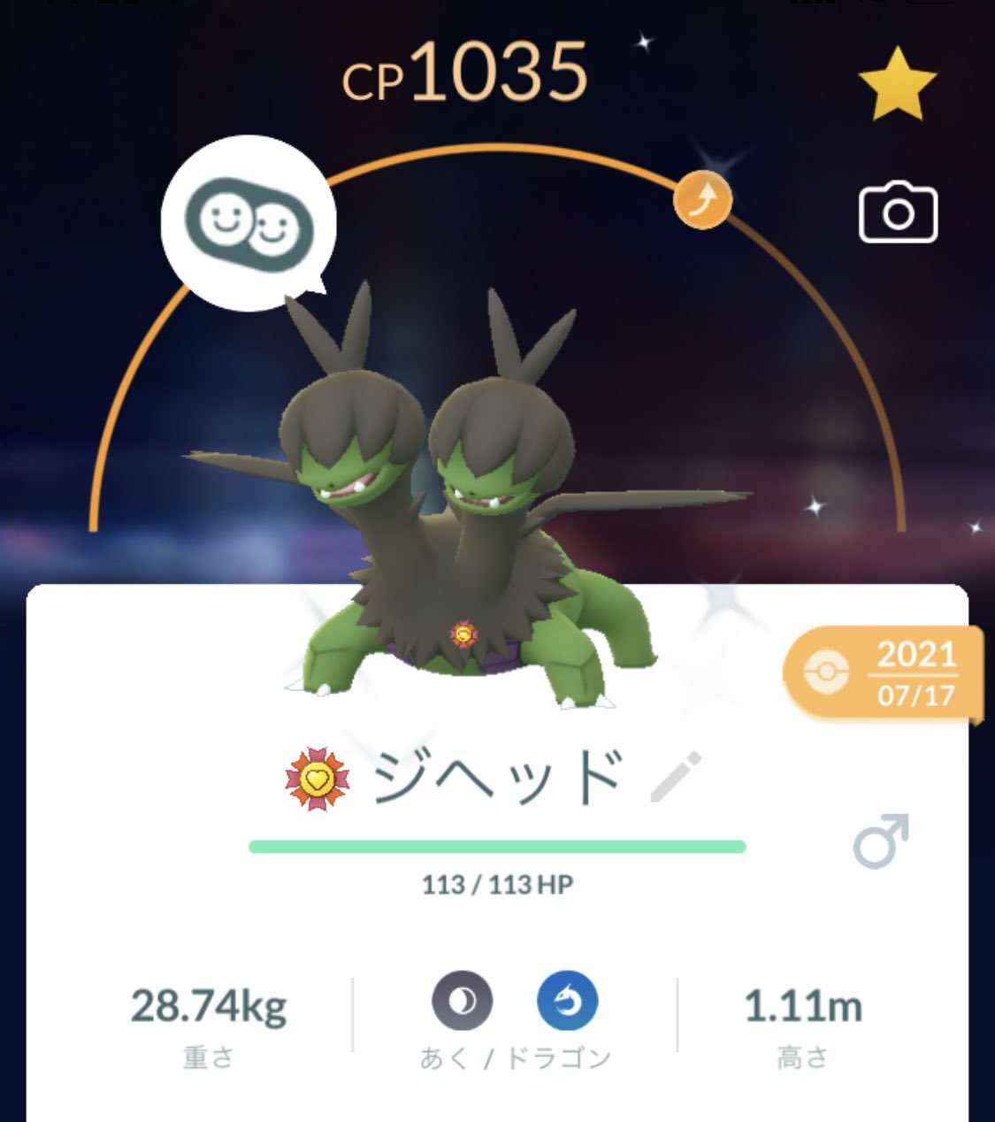 猫すず 進化した ポケモンgo モノズ 最高の相棒 T Co Eqstq6toje Twitter 猫すず 進化した ポケモンgo モノズ 最高の相棒 T Co Eqstq6toje Twitter