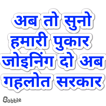 YashMeena0025's tweet photo. #patwari_joining_do 

पटवार भर्ती 2019 आखिर कब मिलेगी नियुक्ति
3 साल हो गए भर्ती को 
@RamlaljatINC
@MlaSanchore 
@ashokgehlot51 
@TheUpenYadav 
@RajCMO 
@RajGovOfficial https://t.co/bvp0zsCPjW https://t.co/fVD7FrL6bb