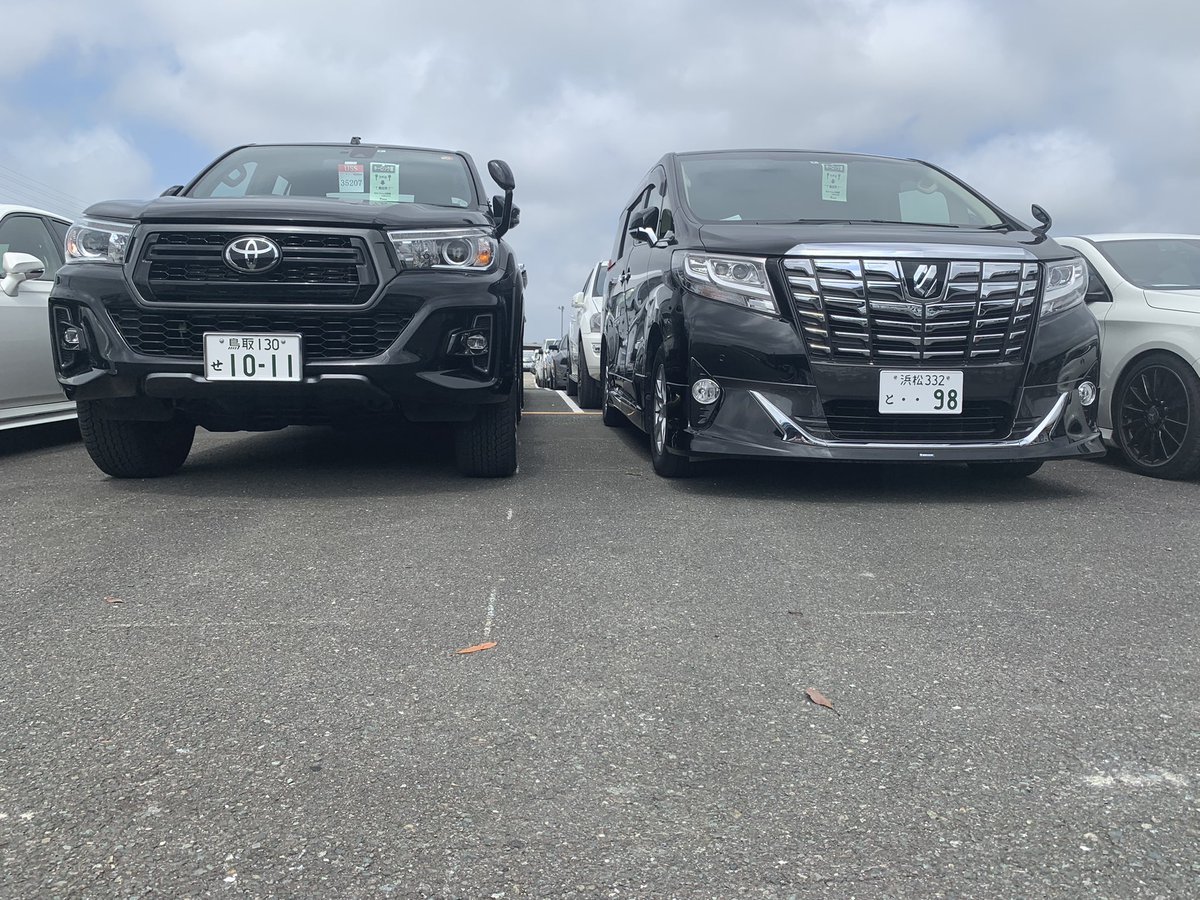 H20944149's tweet photo. いい車がきっと見つかると思います😄
お得なキャンペーンもやっているのでメッセージ宜しくお願いします🤲
#BTSFESTA2022 #TheBoys #XboxBethesda #ダイの大冒険 #からあげの相方はこれでしょ #土曜はナニする https://t.co/0l3fUcwXmI