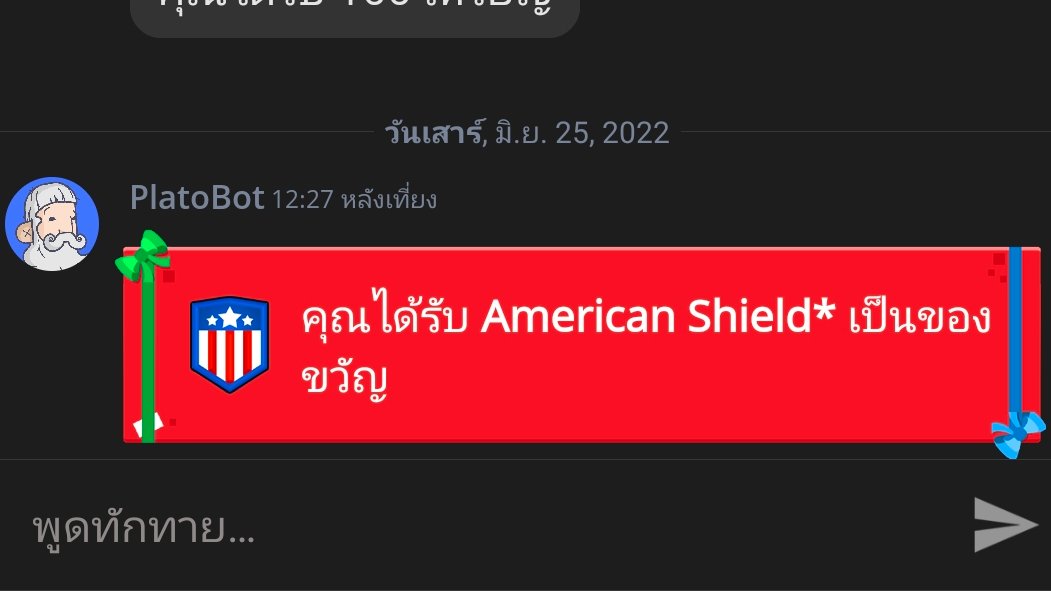 แม่ค้าน่ารักส่งเร็วจี๋เลยค้าบ #ป๋ายขี่ไอพ่นไปส่งของ