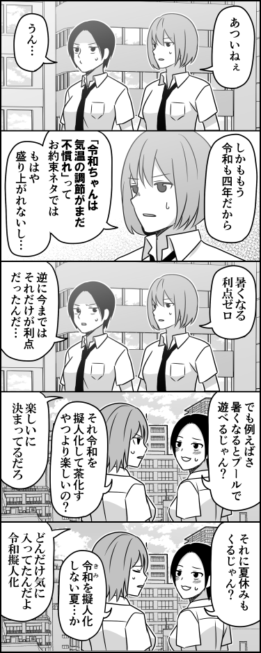 Twitter中毒 