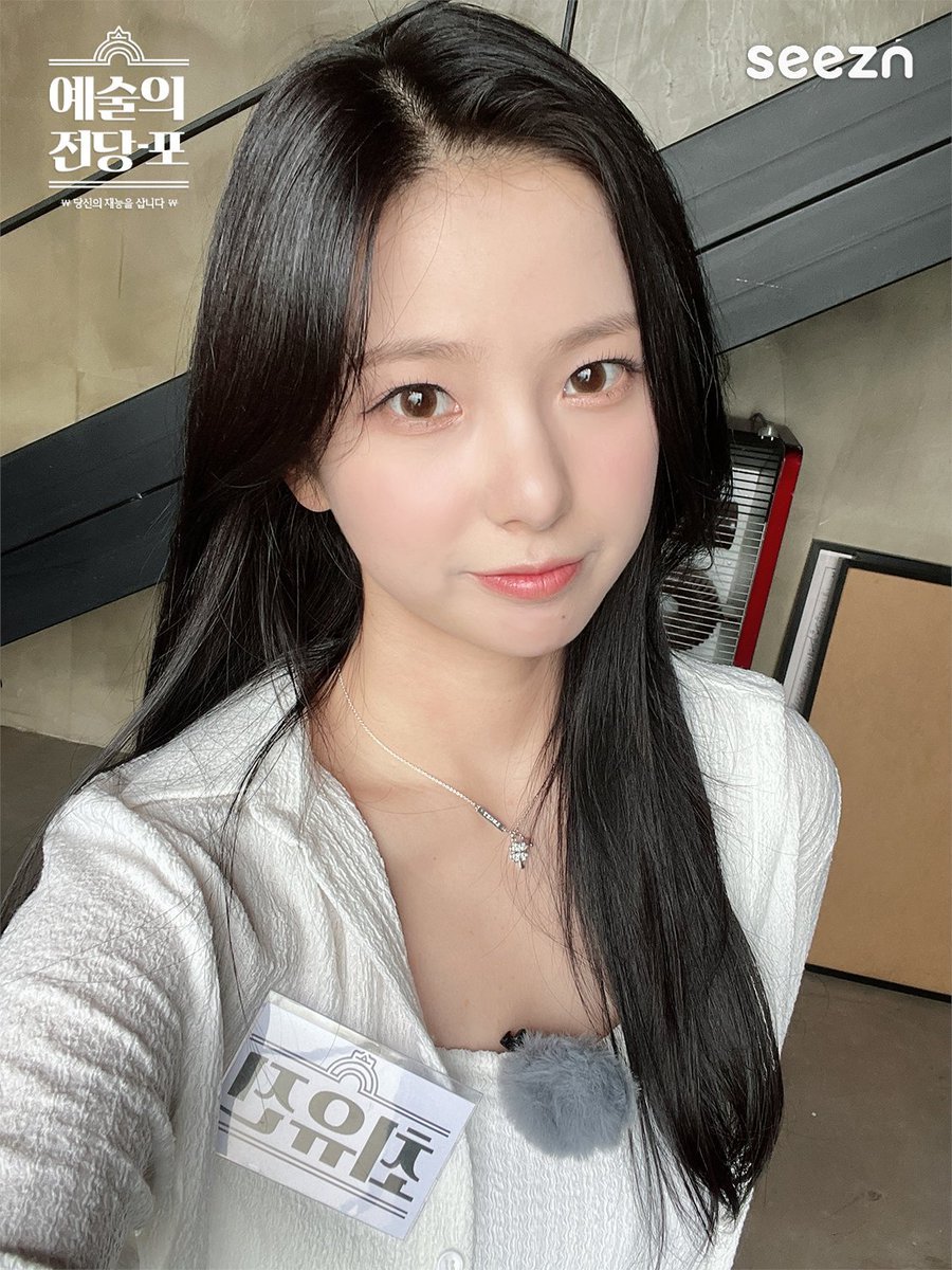 ✧ #최유진 #CHOI_YUJIN <a href="/official_kep1er/">Kep1er</a>