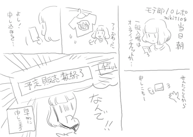 スピード感が大事な時代ですわ… 