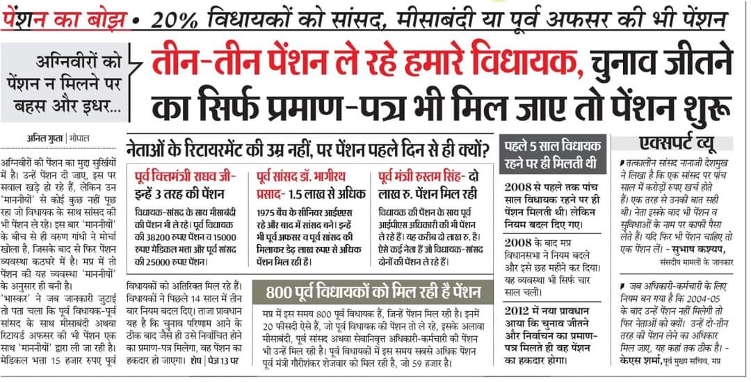 anilsaini2004's tweet photo. तीन-तीन पेंशन ले रहे हमारे विधायक,चुनाव जीतने का सिर्फ प्रमाण-पत्र भी मिल जाए तो पेंशन शुरू #mlapension
@8PMnoCM @RPEA_U @1stIndiaNews https://t.co/wN26YpOOEB