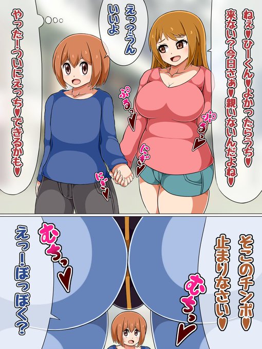 次は短小チンポを取り締まるサキュバスポリスです👮‍♀️ 