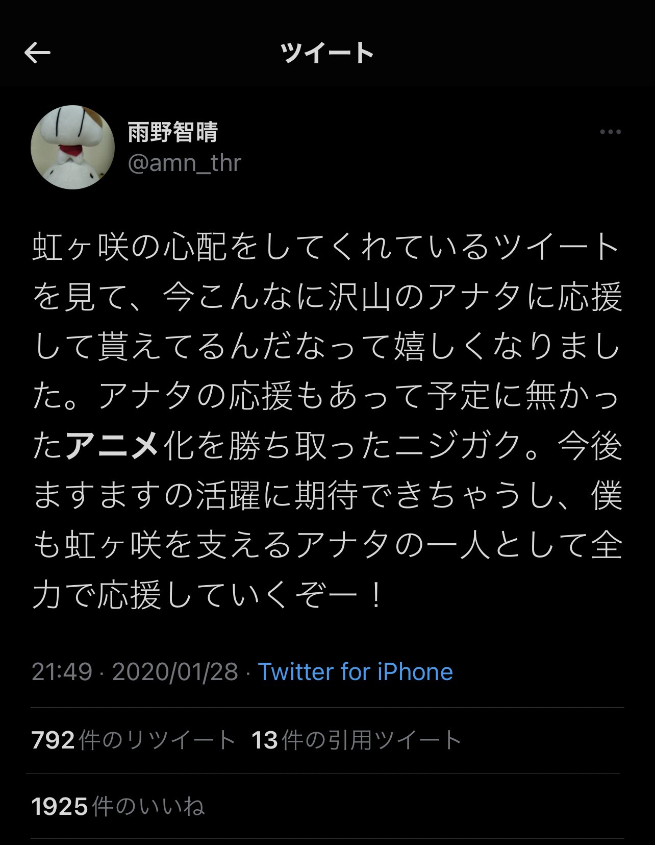 本音しか言わない Bgwietanlkrdal2 Twitter