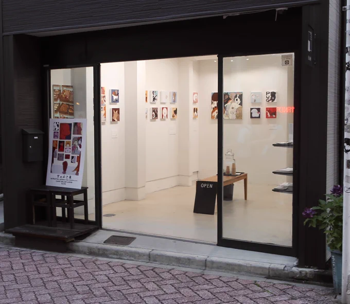 #犬のよさ展
明日6月26日(日)が最終日です💪17時までとなります🤴
また、オンラインショップでのグッズ・作品の販売も26日17時までの予定です🧚‍♂️
https://t.co/Ltap6a4q4E 