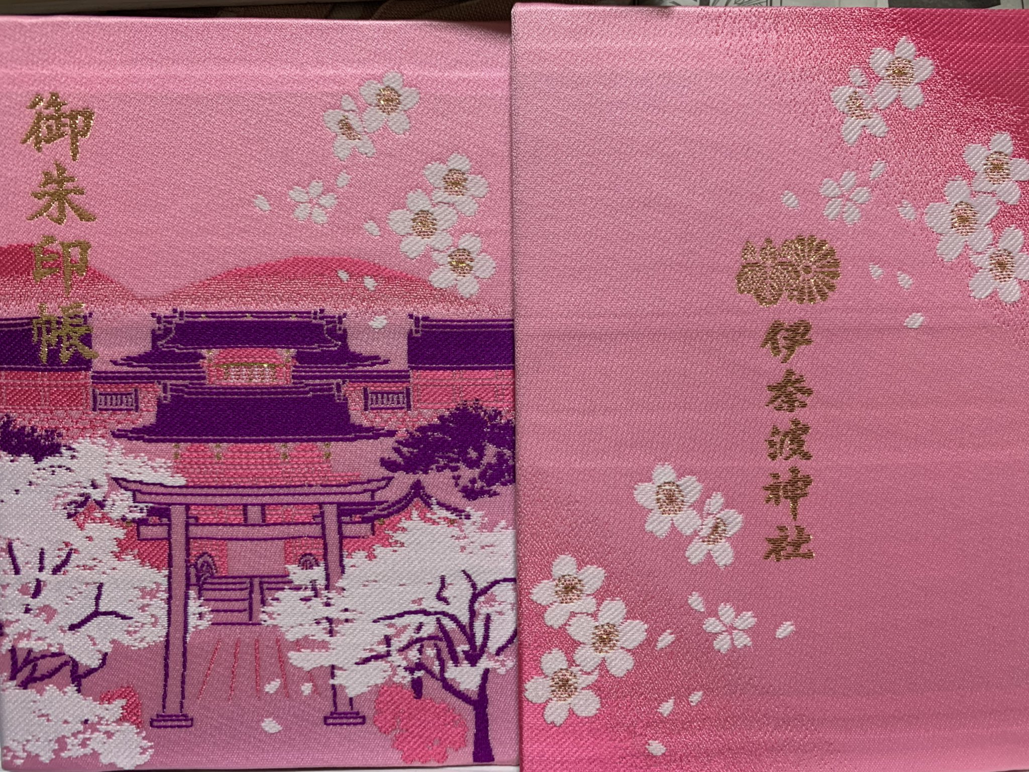 伊奈波神社 Twitter Search Twitter