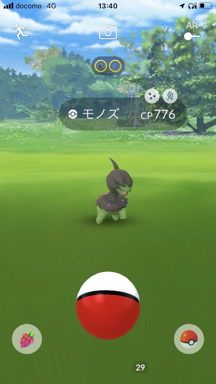 ポケモンgoモノズ Twitter Search Twitter