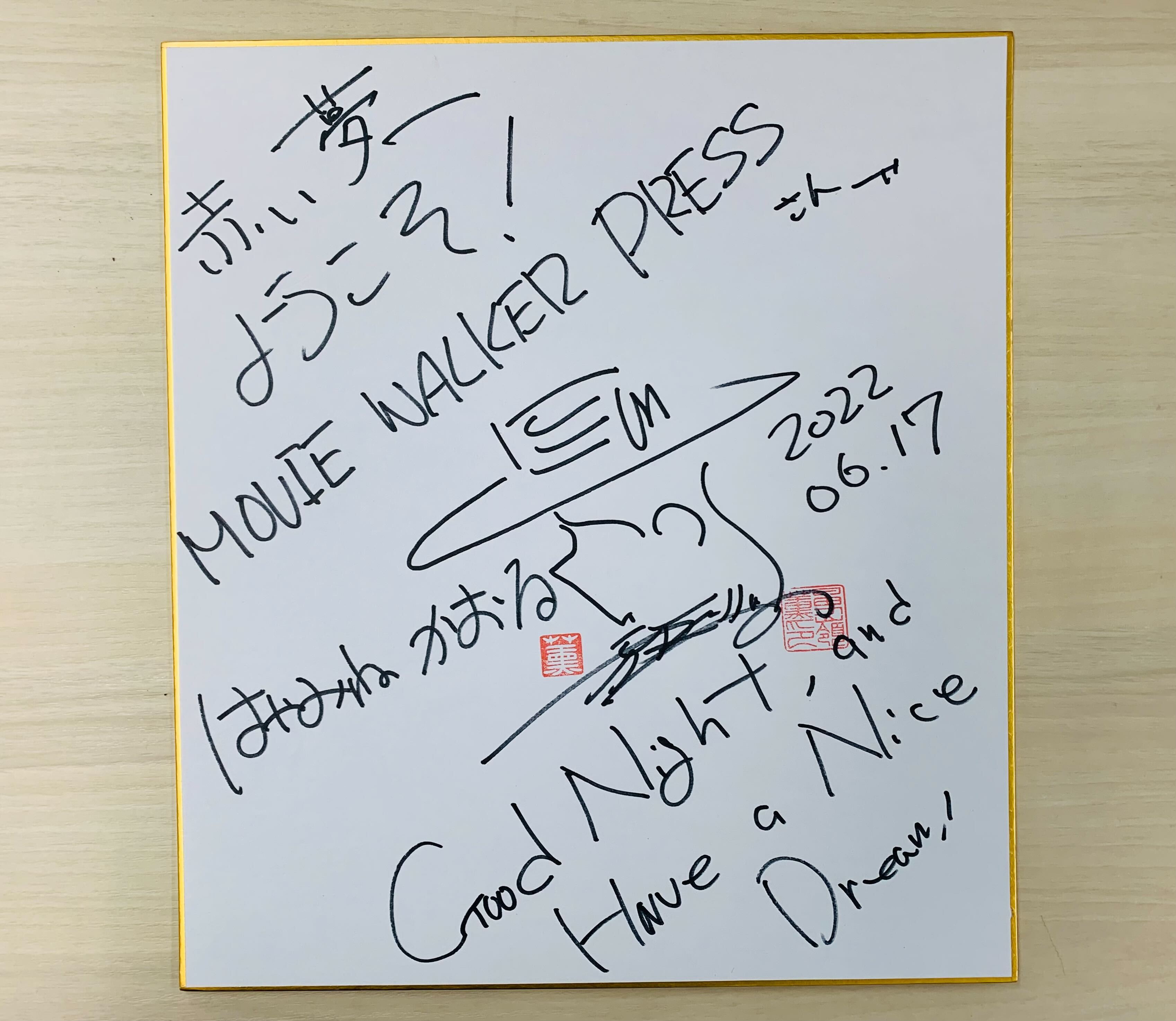 にしお 440 Cco Twitter