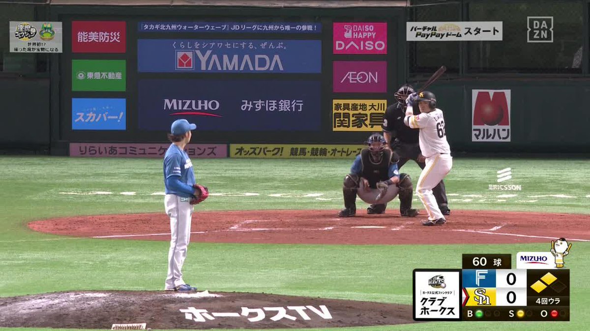 今宮健太のtwitterリアルタイム検索結果 Meyou ミーユー