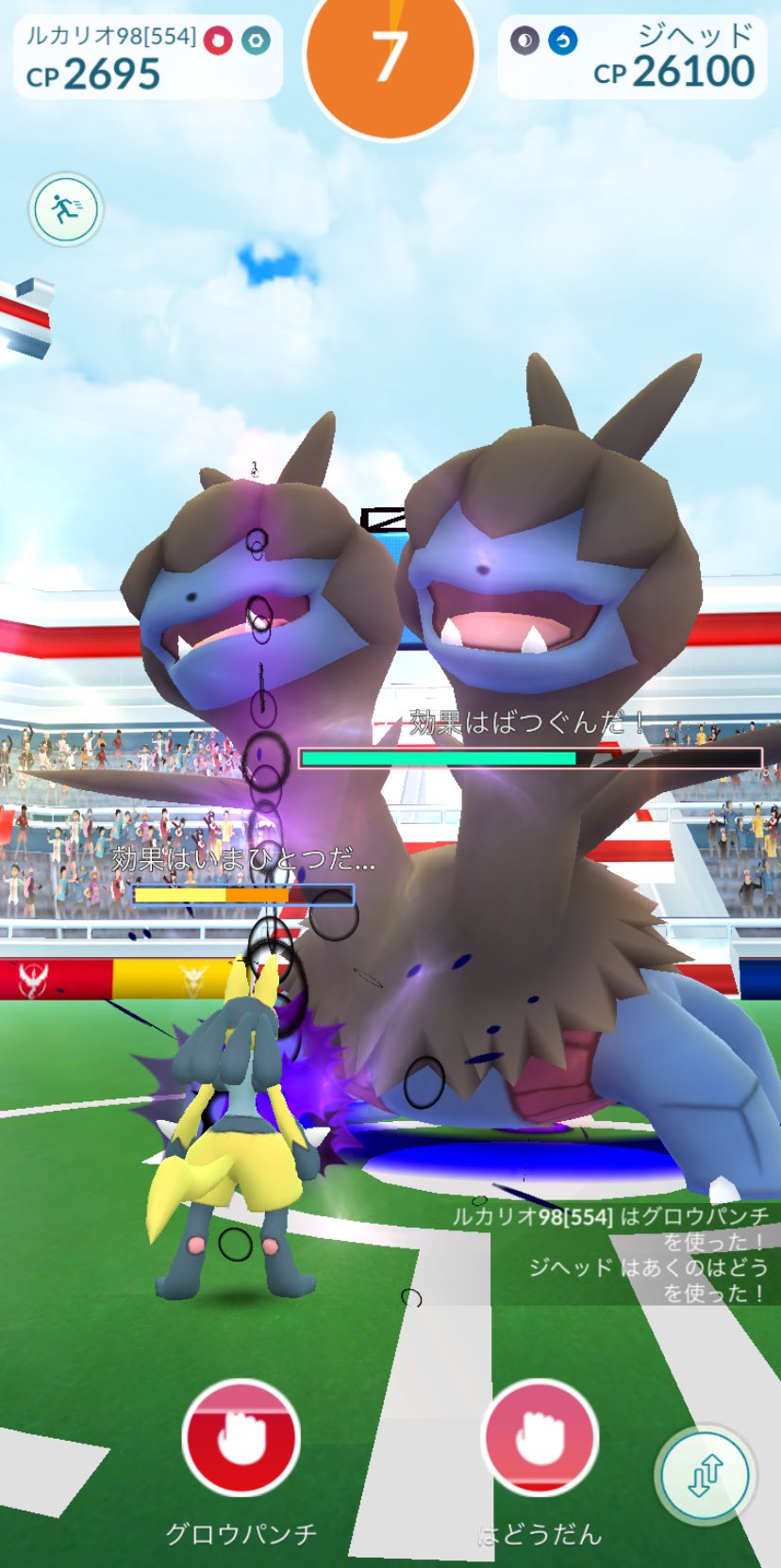 あれ ポケモンgo Go Twitter