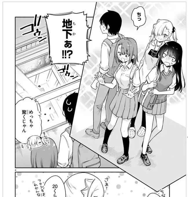 ここのエレベーターコマ割り面白いってコメントいただけたの嬉しい!!
『#ちゃんと吸えない吸血鬼ちゃん』おウチ訪問回、ニコニコ漫画ほかにて公開中です❤️

ニコニコ漫画:https://t.co/Nae0qJ6eo1
ComicWalker:https://t.co/h4R6FmYpqp

単行本もよろしくお願いします!
https://t.co/uWvAGcoAS6 
