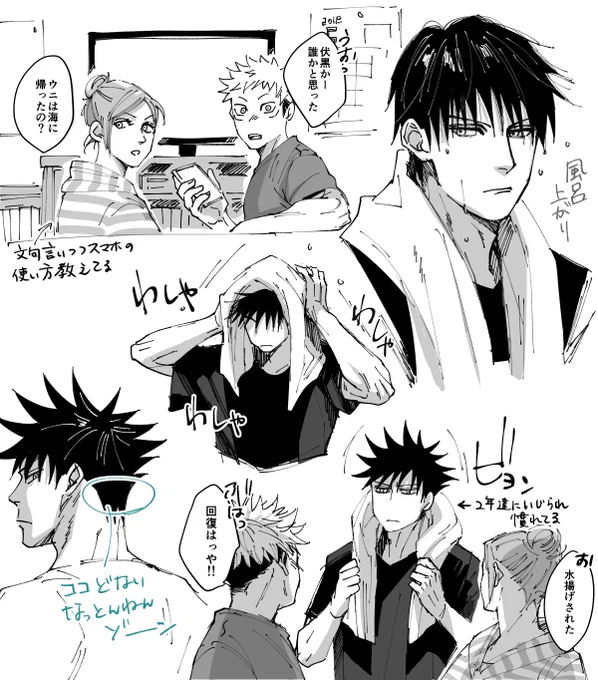1回大人しいウニ描きたかったらしい

先日もくりで話したウニについて、🐺君て襟足は結構長めで項に沿ってるけどつむじから後頭部にかけては上向に跳ねてて、その間が謎ゾーンだなって私もずっと思っている 