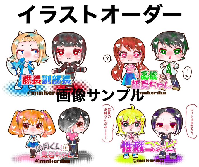 イラストや 高画質 のtwitterイラスト検索結果