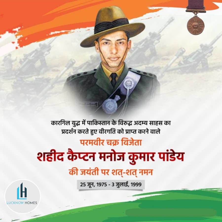  Happy birthday dearest friend Manoj Kumar Pandey, PARAM VEER CHAKRA(PVC)                   
