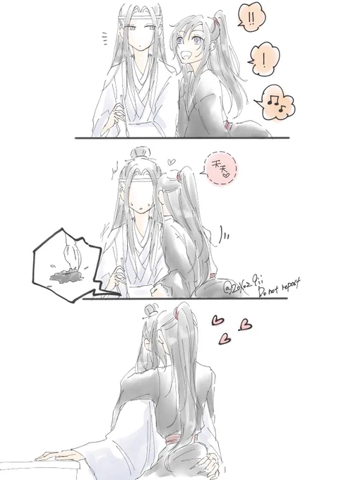 どうしたっていちゃつきたい💕

#忘羨 #魔道祖師  #MDZS 
