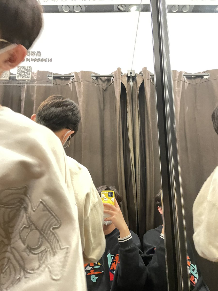 试衣间…