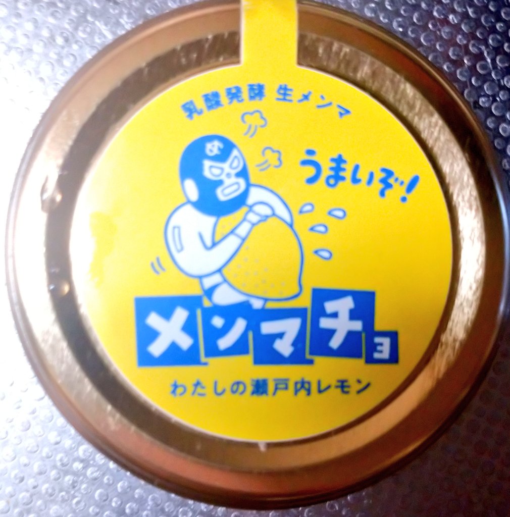 muuchan1228's tweet photo. こんばんは🌙
たくさんお昼寝した日😅
最後の最後でバケツに蛇と大きな蛙が入っていて、気づいたら蛇は黄色くなっていて倍に増える
10匹と5匹が怖すぎて、業者に頼もうとして起きた☀️
怖かったぁ…💦
メンマチョで中華スープ😋
美味しかった✨
お疲れ様でした☺️

#jamcover https://t.co/8gJ1gRNFXa