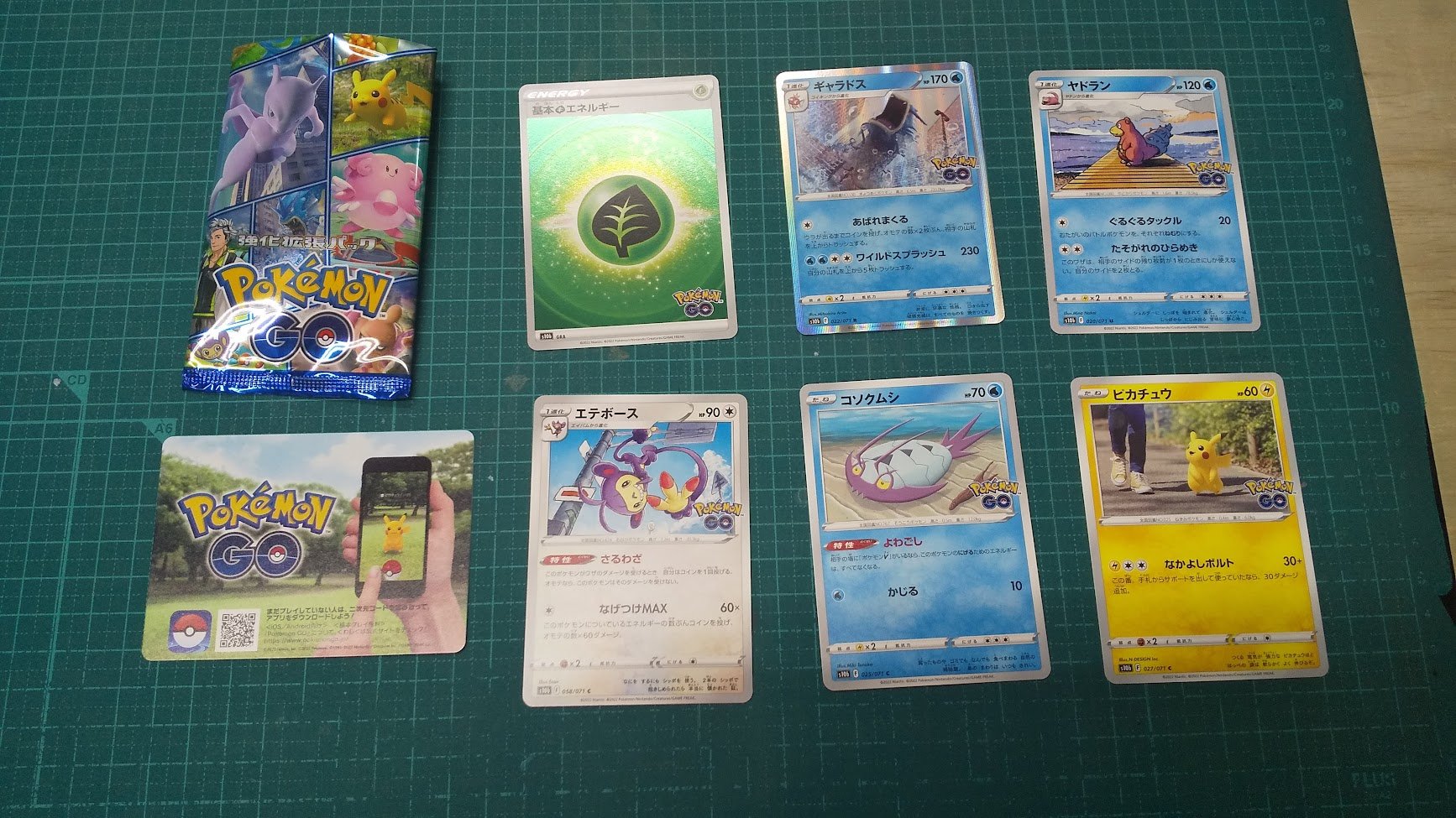 1 144マニア模型 お知らせ ポケモンgo 10パック目 最近一気にバタバタしてましたので全然開けられてなかったポケカパックようやく開けます 今回はケッキングとようやくメタモンです のりベタベタするから一発でわかりますねこれ 当店 ポケモン