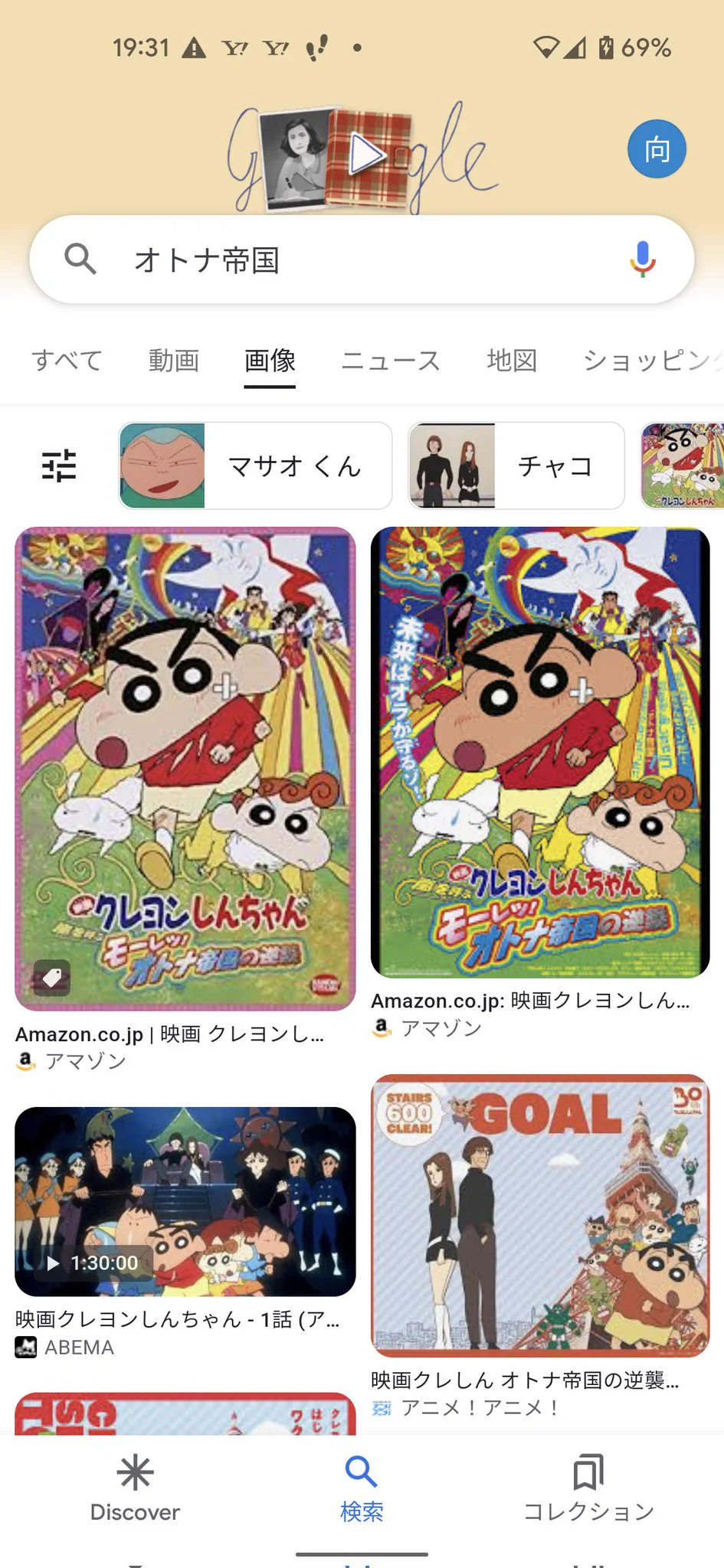 @sho_ba__ @yykmtpgadukw オトナ帝国の昭和生まれの大人たちもこういう気持ちだったのだろうか 