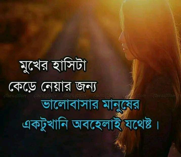 মিছে আশা (@asa_michem) on Twitter photo 