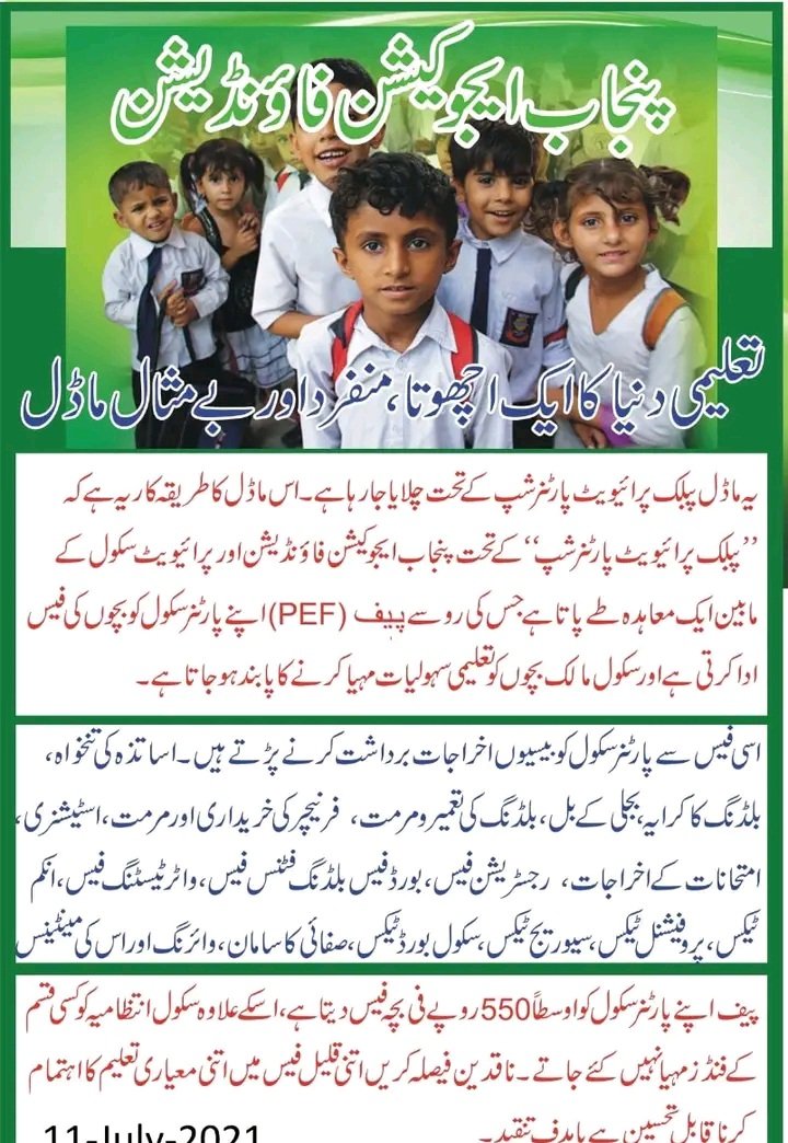 Shakeel Ahmad (@sa_rao1) on Twitter photo 