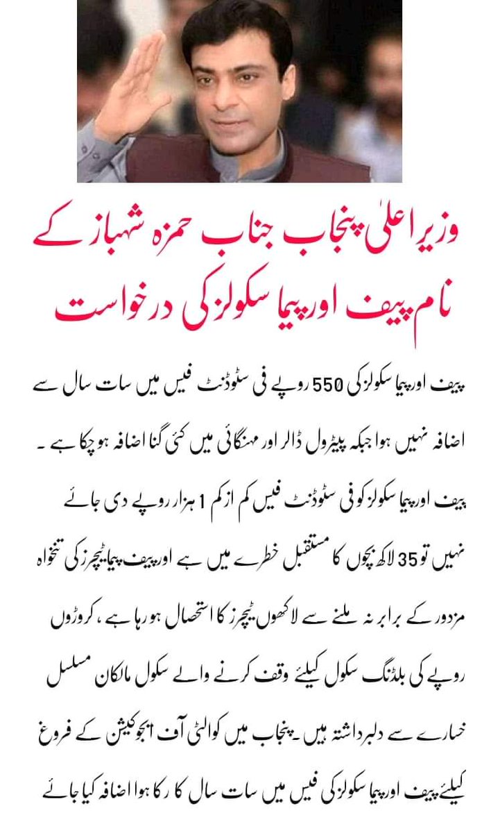 Shakeel Ahmad (@sa_rao1) on Twitter photo 