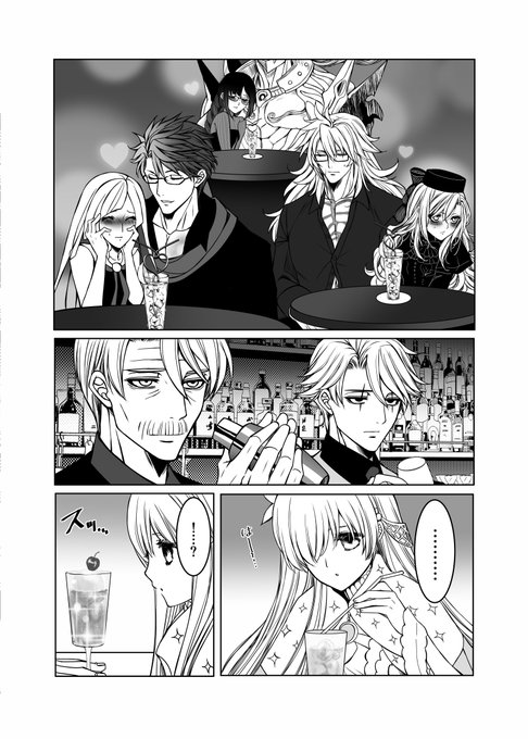 #FGO 
老若モリアーティでお店始めました③
(客:アナスタシア、バーソロミュー、夫婦鯖) 