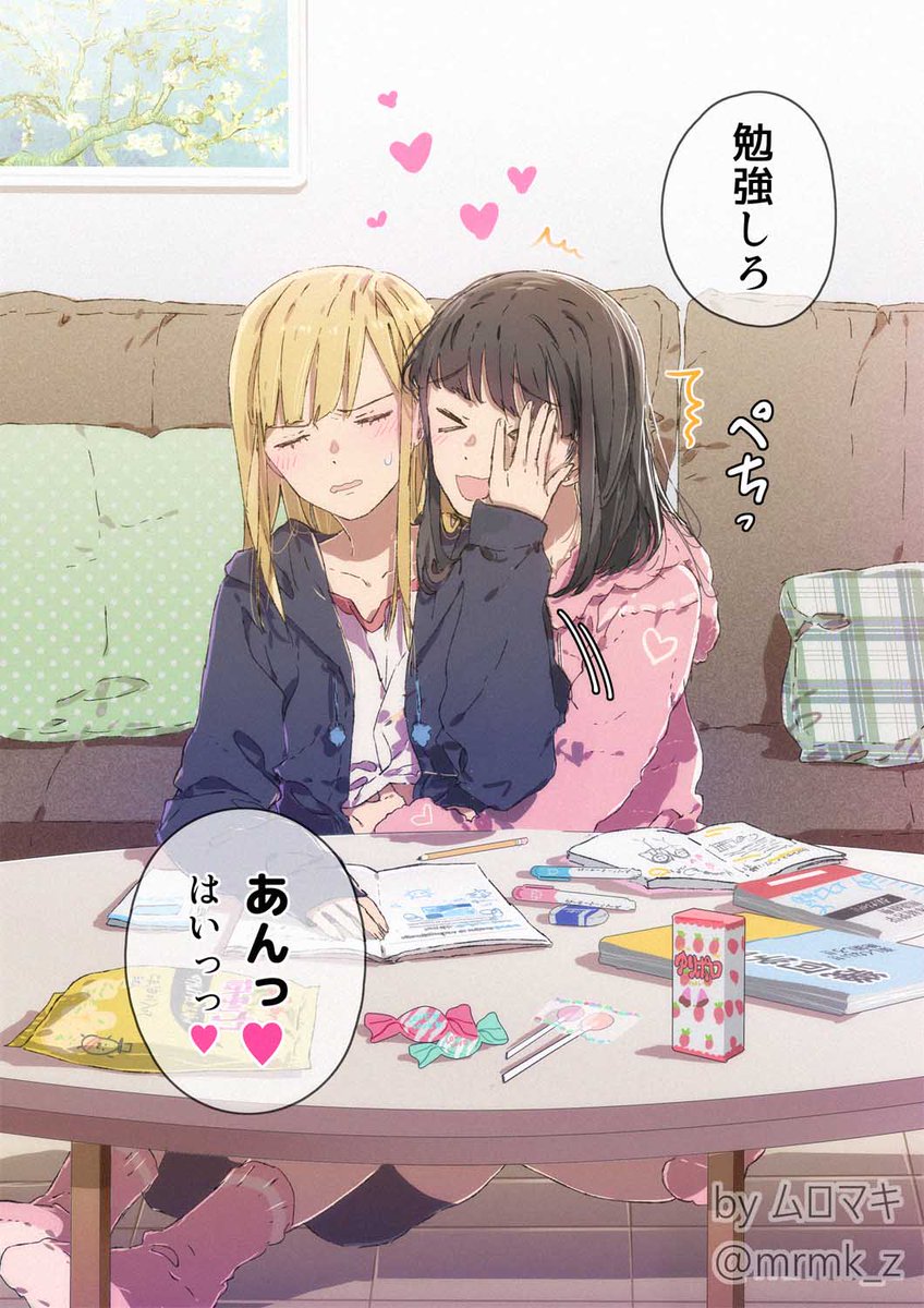 11日目
勉強会で勉強しないのんびりJK
#100日チャレンジ #100日百合チャレンジ 