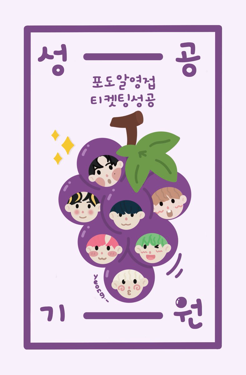 yeongi__02's tweet image. 📁도안 다운:

- 상업적이용 금지✖️
- 로고 크롭 ✖️

#NCTDREAM