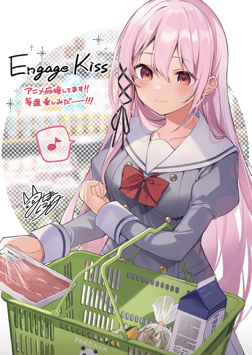 三嶋くろね Tvアニメ Engage Kiss の応援イラスト描かせて頂きました あと1週間で放送開始だ 楽しみー Twitter