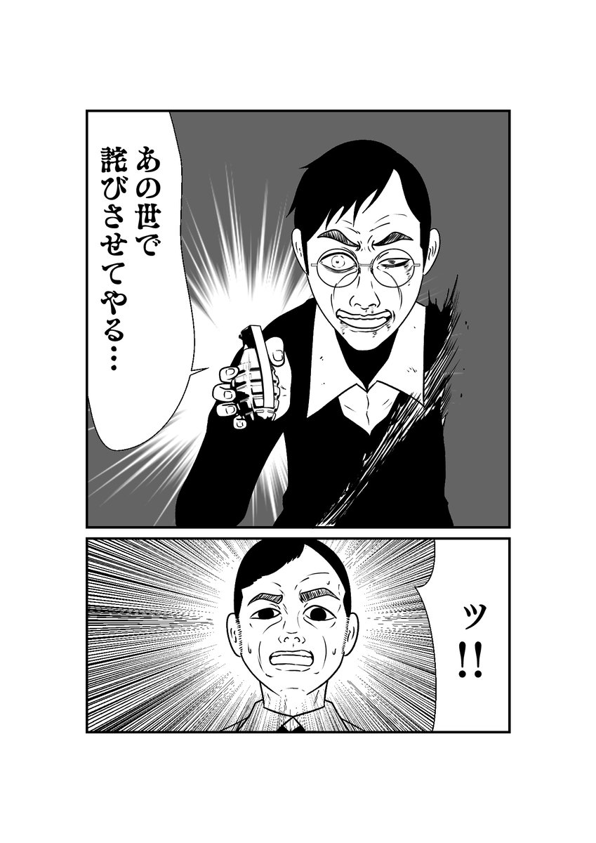 その6 