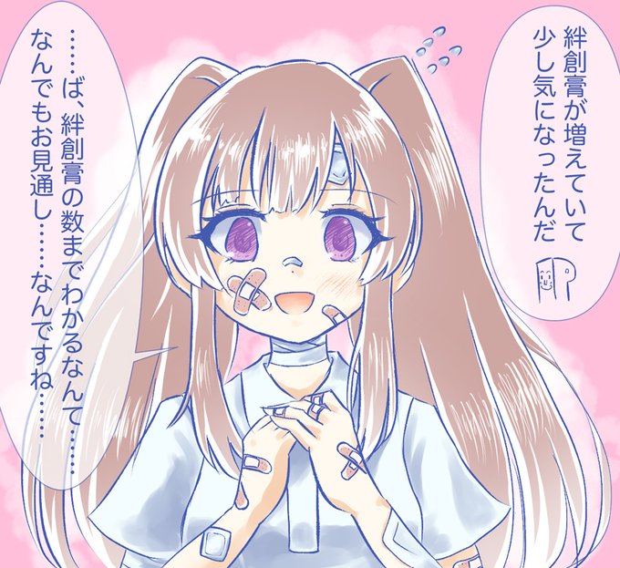 5倍アピール

#幽谷霧子 