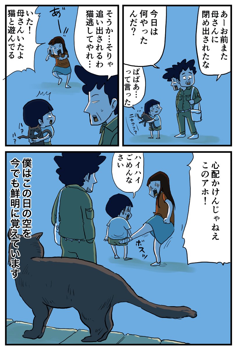 (3/3) 