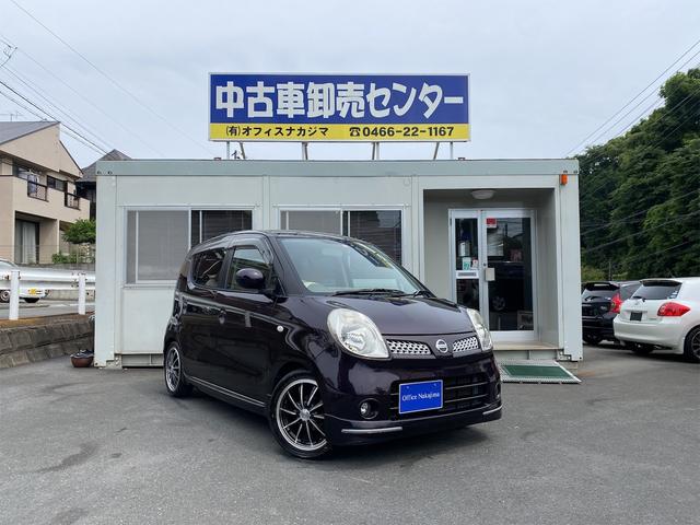 中古車卸売センター 有限会社オフィスナカジマ Officenakajima Twitter