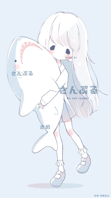 御依頼で描かせていただいたさめと女の子です!
さめぬい、スーパーロングヘア、全体的に涼しい色合いと、描いていて楽しいモチーフばかりで最高でした…!🦈ありがとうございました🤤 