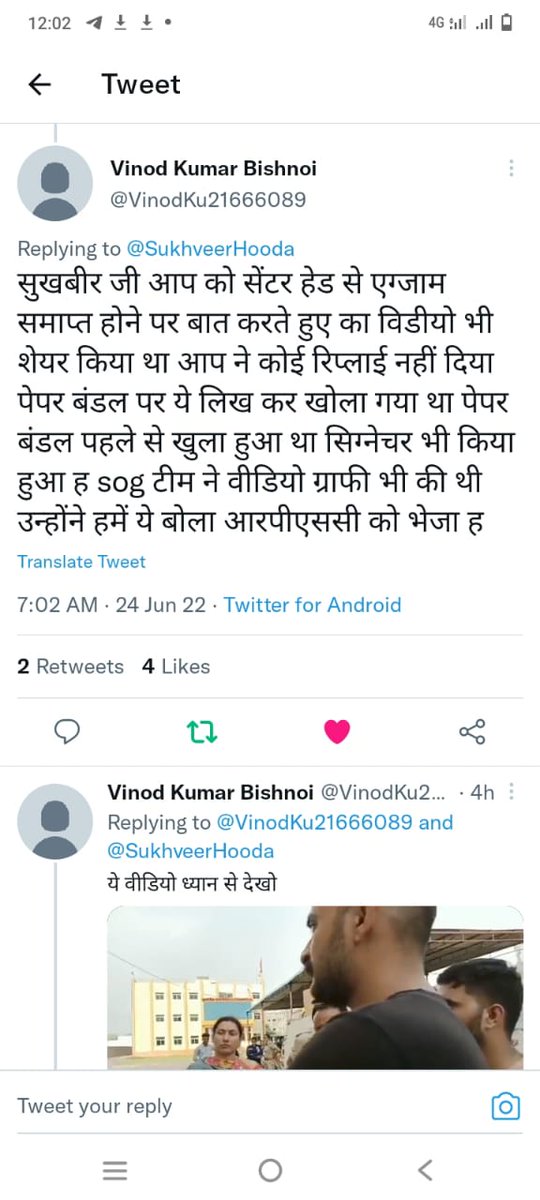 ElectricalJobs2's tweet photo. #कंप्यूटर_अनुदेशक_भर्ती_रद्द_होने_चाहिए

@ashokgehlot51 होश मै होश मै आयो कम्प्यूटर अनुदेशक भर्ती  दुबारा हो ओर इसमे लिपत दोषियो पर उचित कार्यवाही हो😡😡😡😡😡😡😡😡😡😡
#कंप्यूटर_अनुदेशक_पेपर_दुबारा_हो 
#कंप्यूटर_अनुदेशक_भर्ती_रद्द_होने_चाहिए https://t.co/60Vyzx2d1o