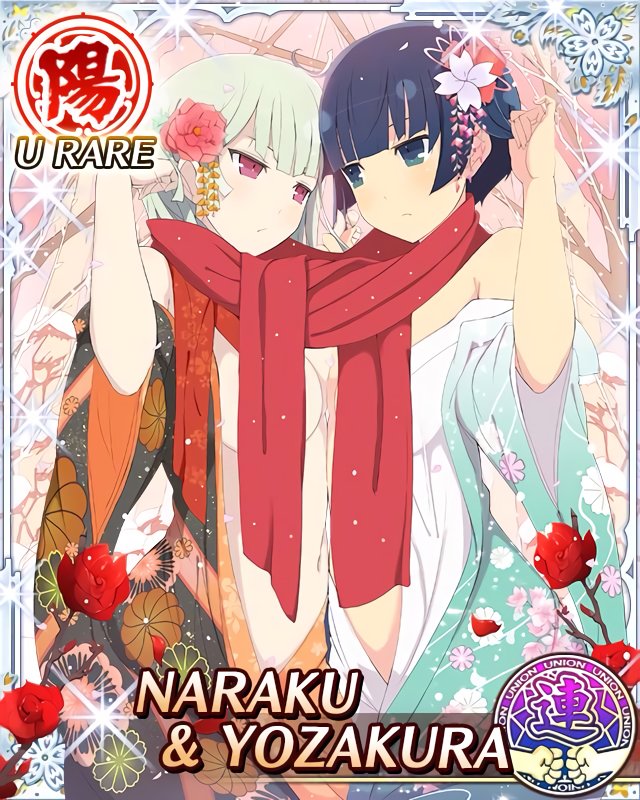#SenranKagura #Naraku